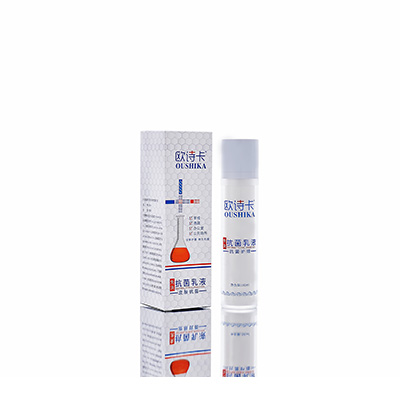 振兴多用途抗菌乳液